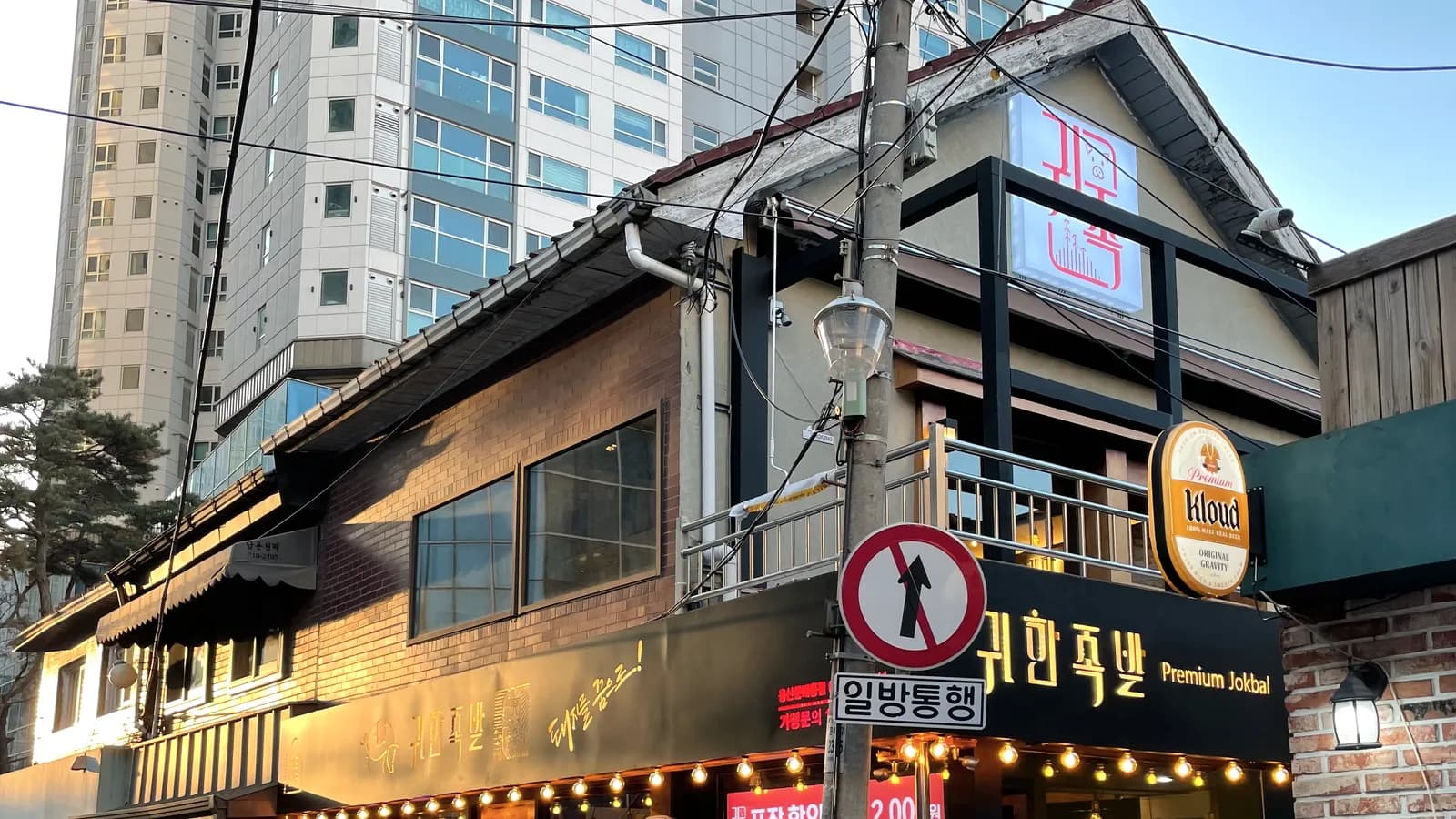 간판이 달린 상가 건물 외관의 천장 쪽 · 어닝 설치 비용 가이드 수록 사진