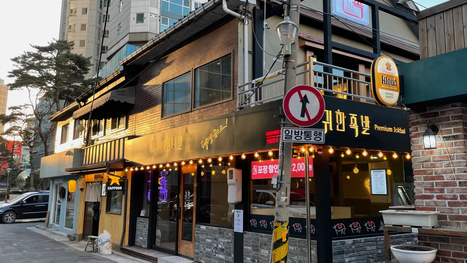 간판이 달린 상가 건물 외관 · 간판 디자인 외주 가이드 수록 사진